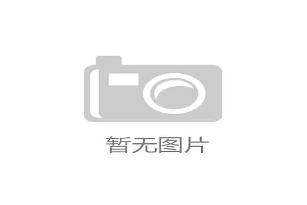 墨西哥队2026世界杯预选赛晋级前景分析 中北美劲旅能否主场突围
